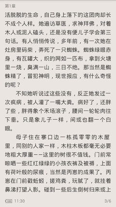 银河官网下载